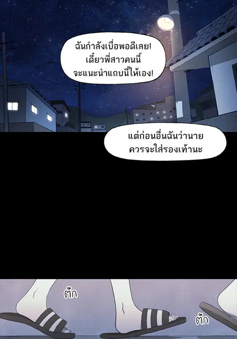 หน้า 39 จาก 106