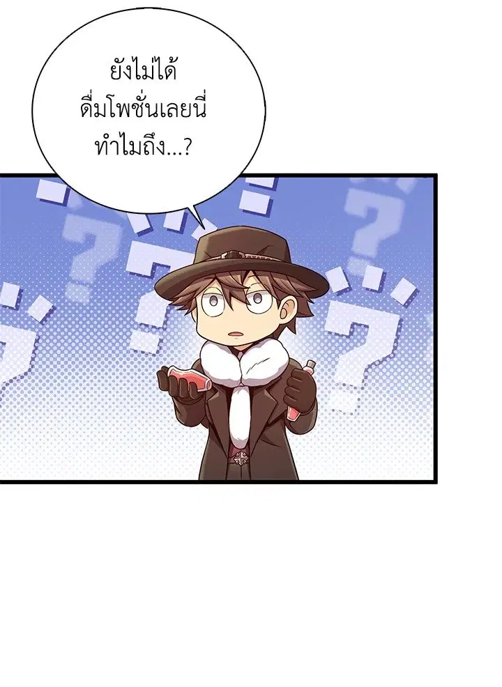 หน้า 52 จาก 103