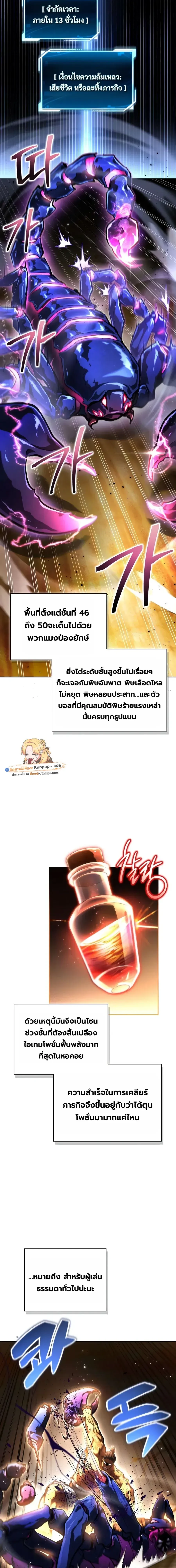 หน้า 17 จาก 38