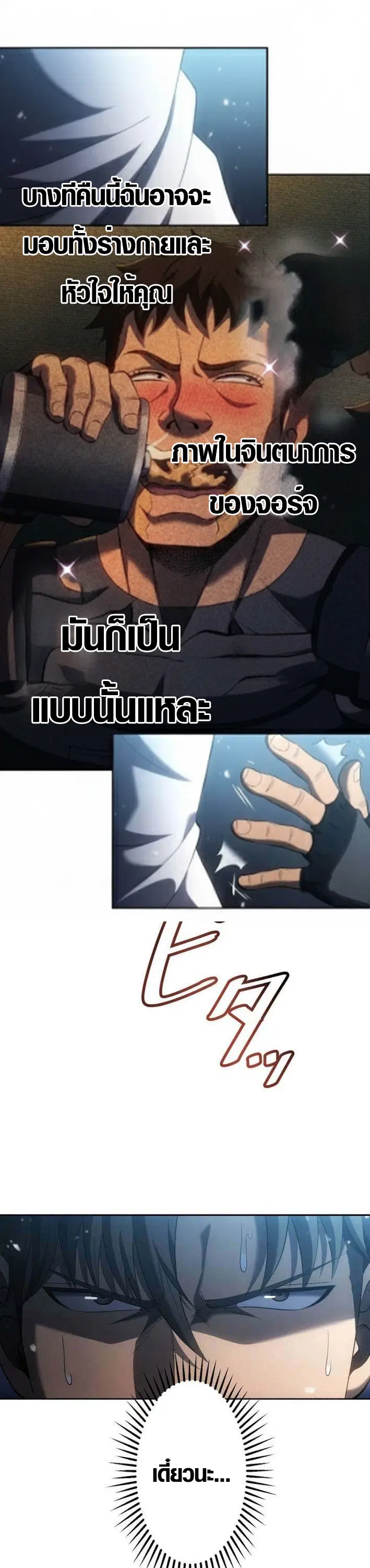 หน้า 14 จาก 44
