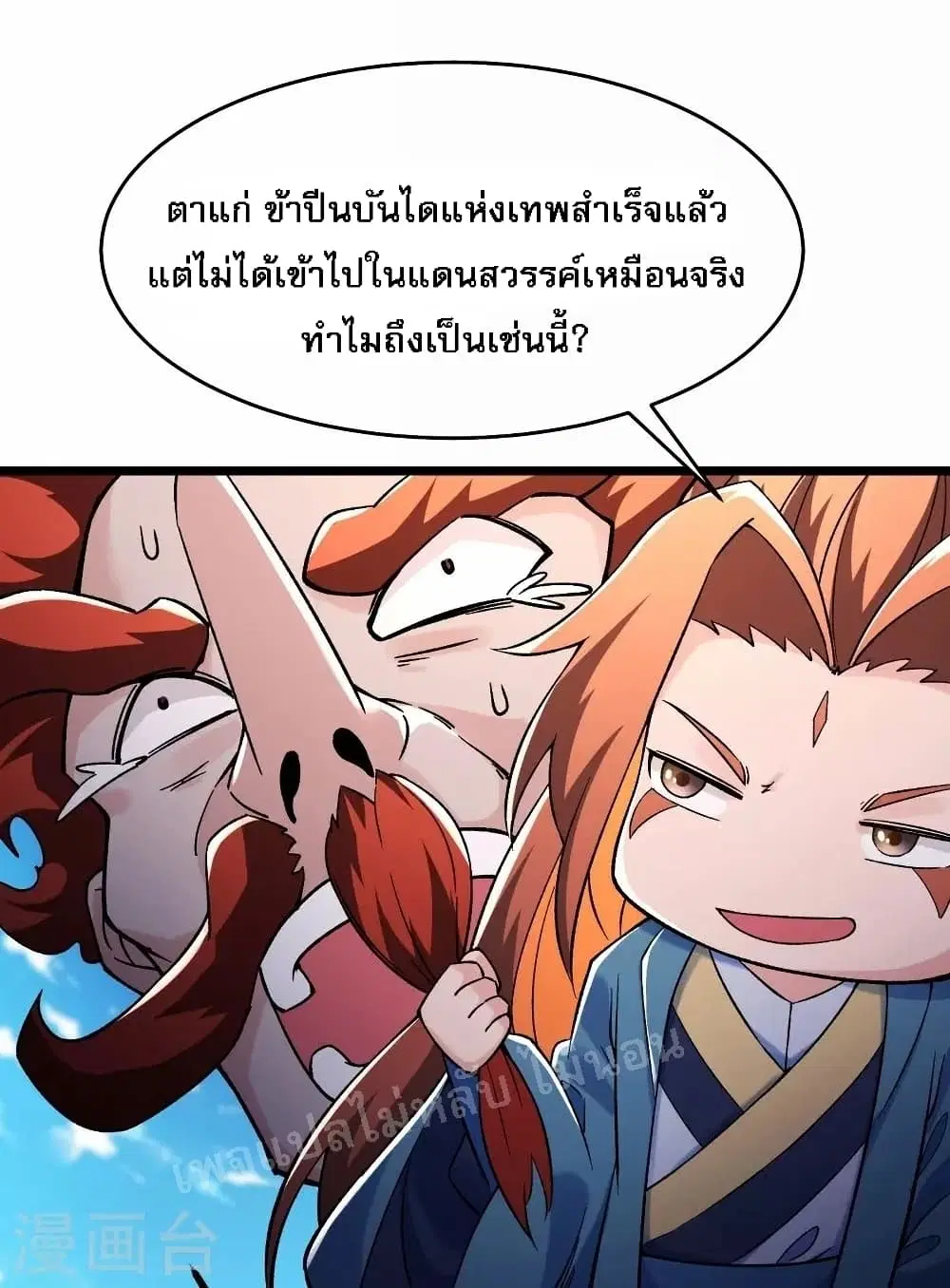 หน้า 2 จาก 39
