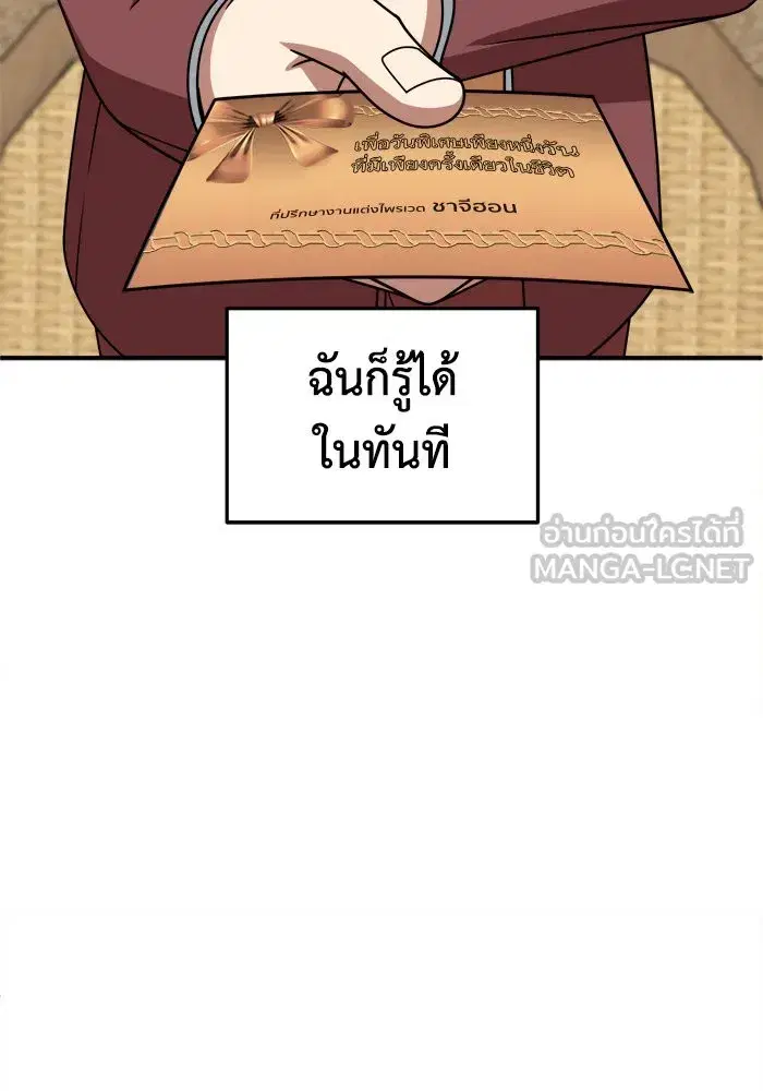 หน้า 39 จาก 169
