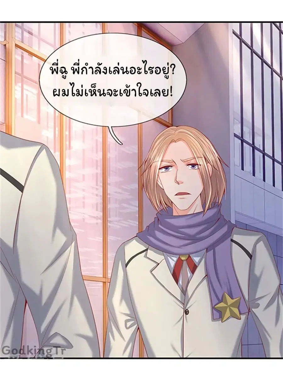 หน้า 19 จาก 27
