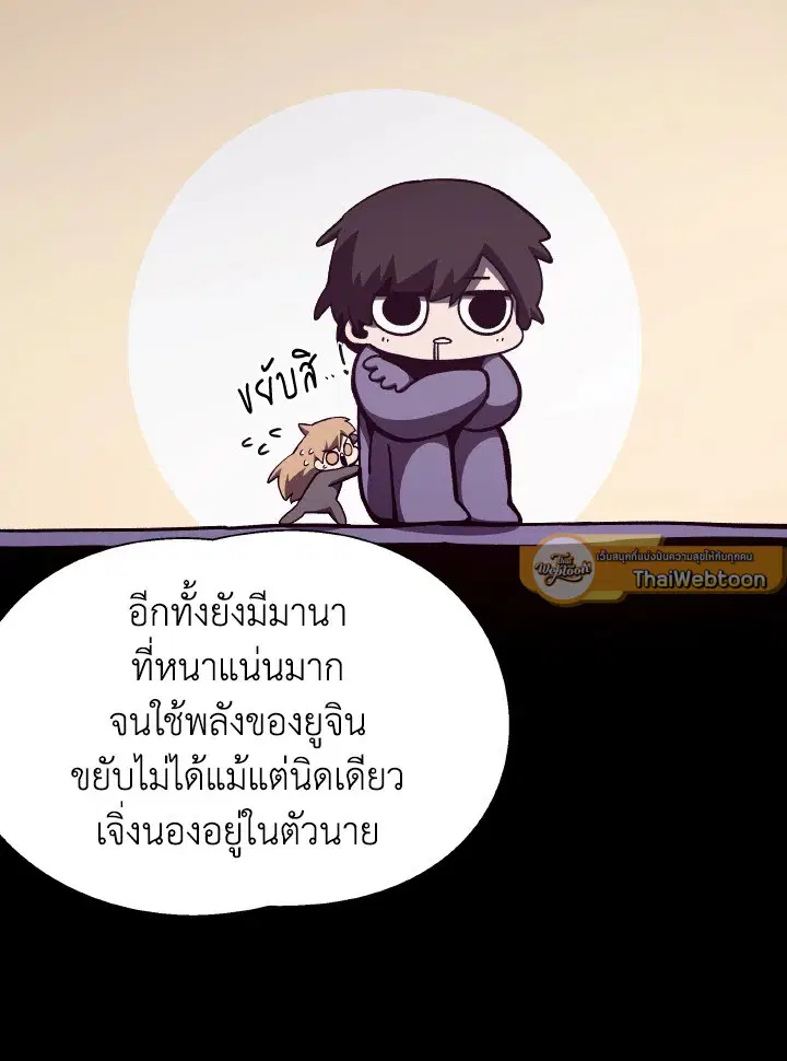 หน้า 42 จาก 102