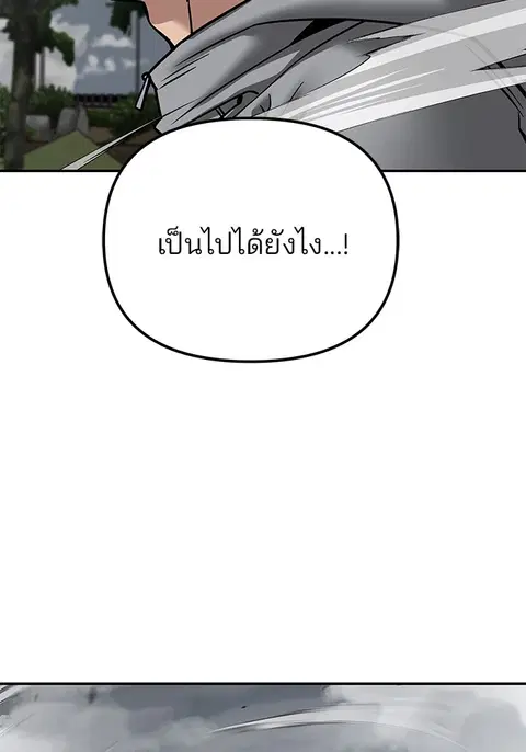 หน้า 99 จาก 236