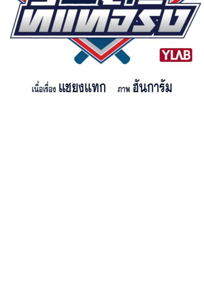 หน้า 18 จาก 128