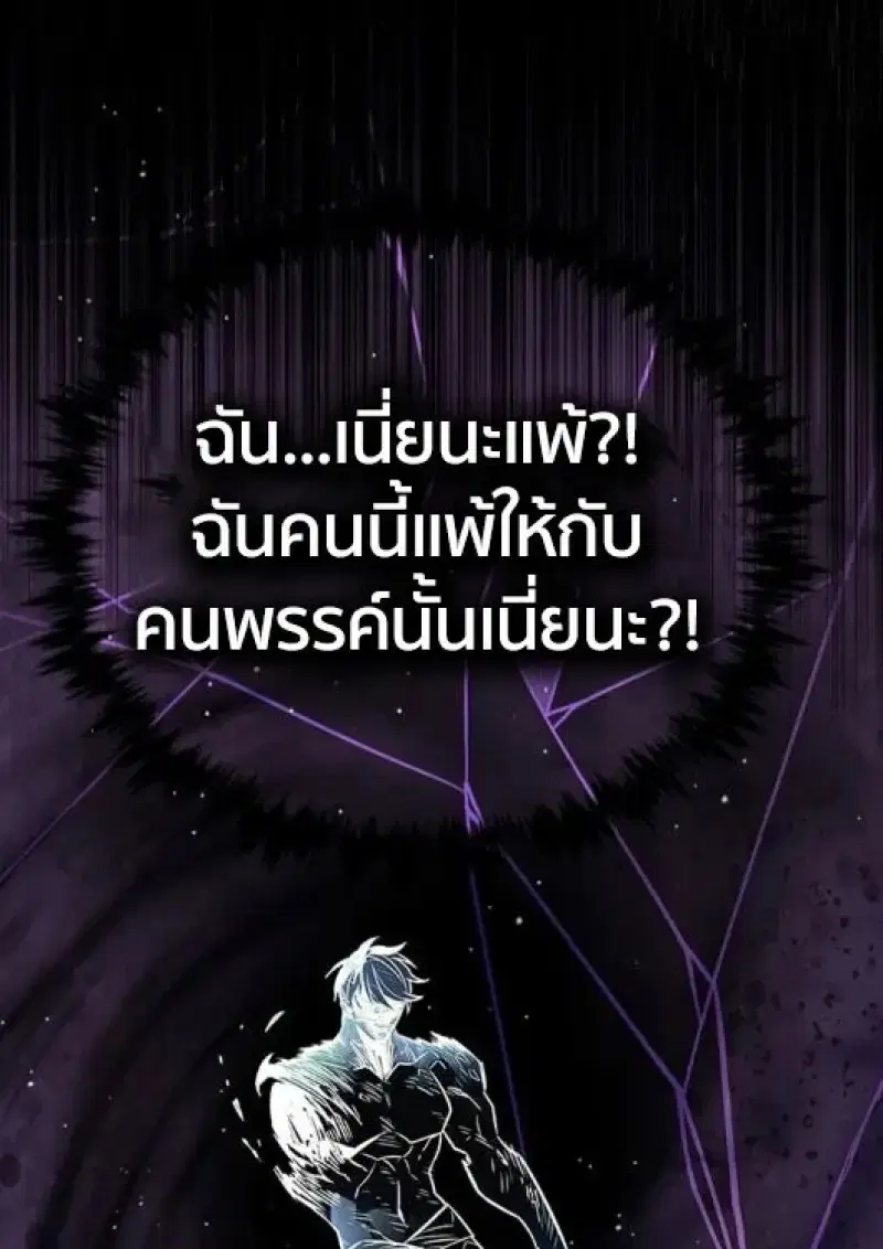 หน้า 33 จาก 191