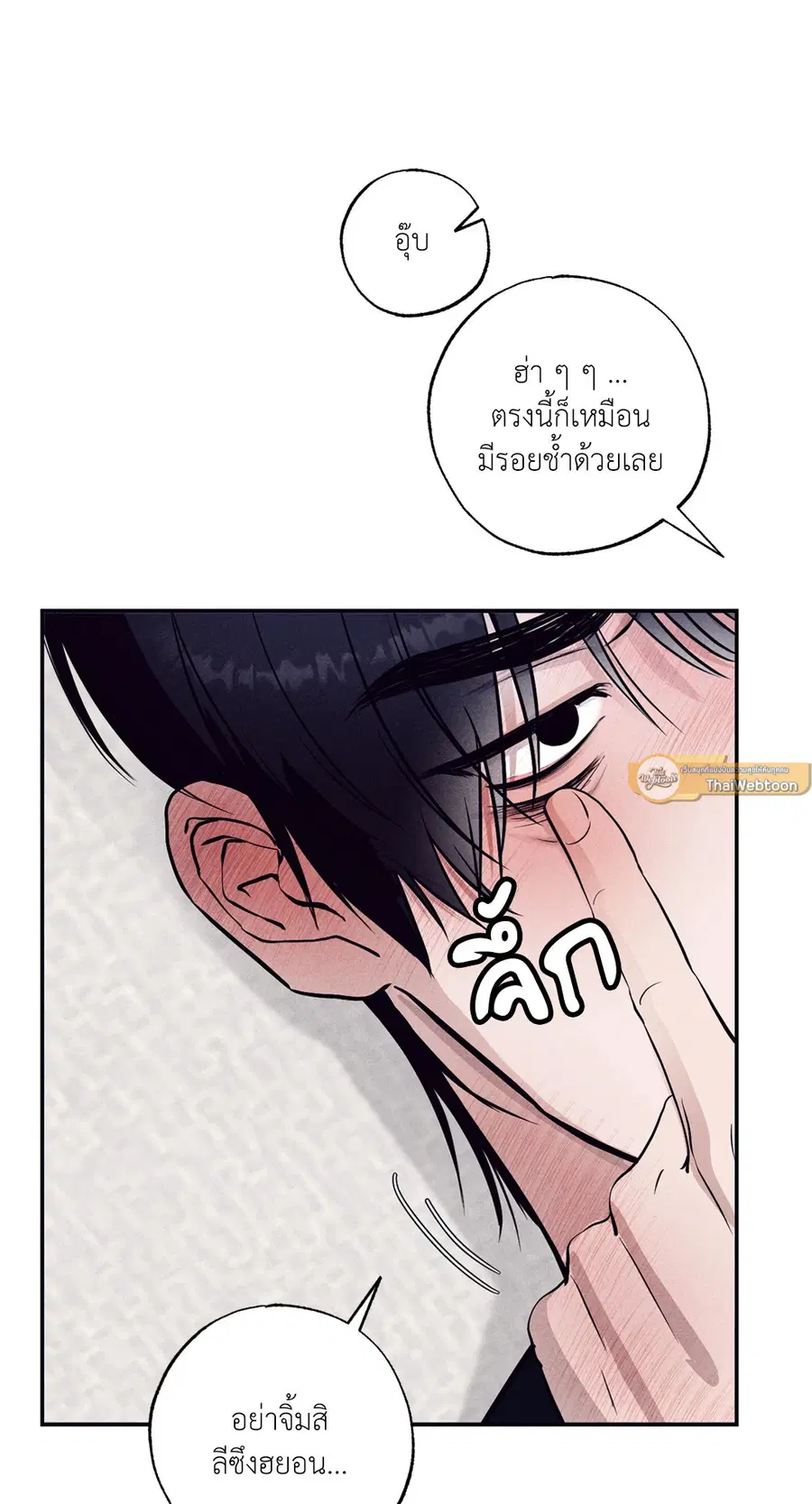 หน้า 7 จาก 75