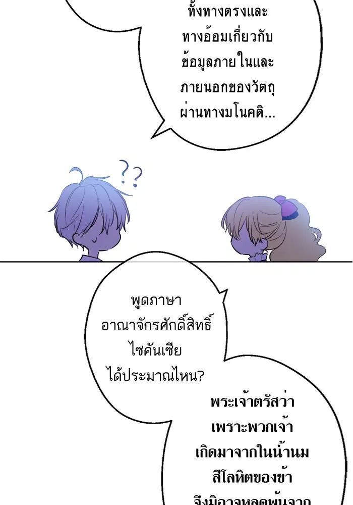 หน้า 81 จาก 110