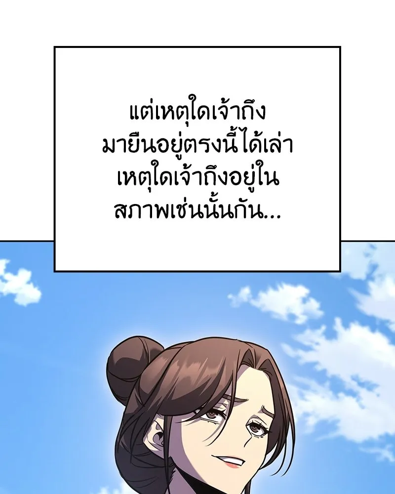 หน้า 146 จาก 217