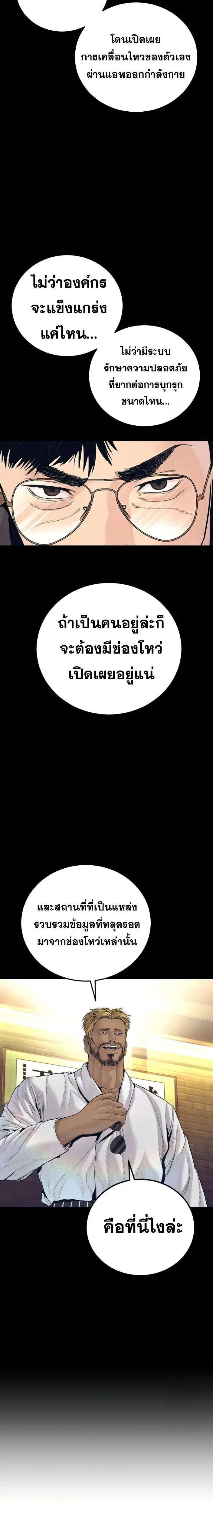 หน้า 31 จาก 41