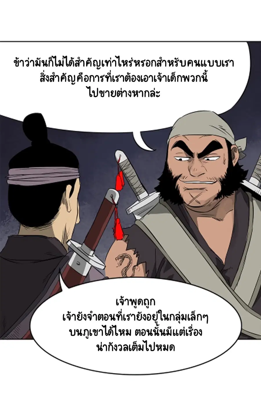 หน้า 15 จาก 61