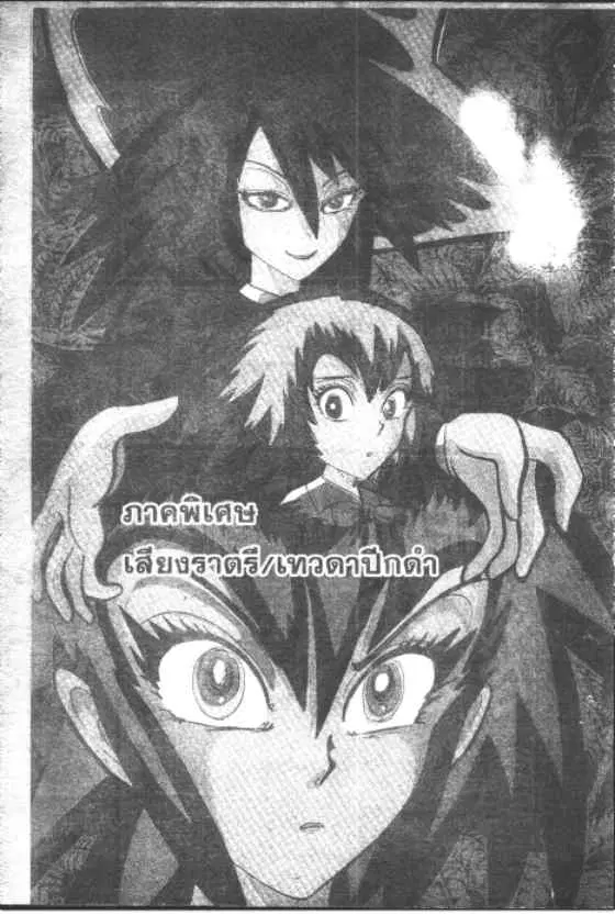 หน้า 12 จาก 42