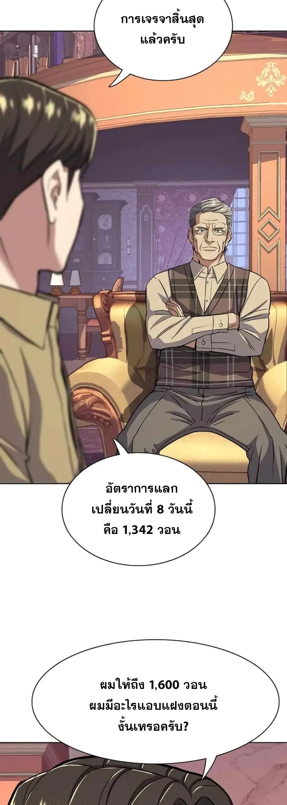 หน้า 49 จาก 72