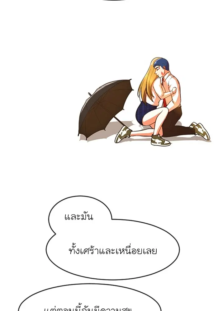 หน้า 91 จาก 170