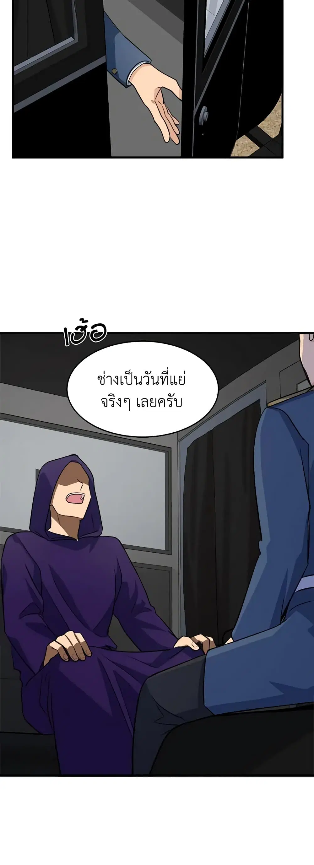 หน้า 38 จาก 38