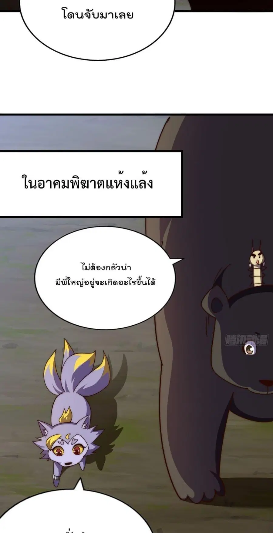 หน้า 25 จาก 82