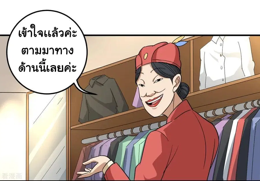 หน้า 29 จาก 33