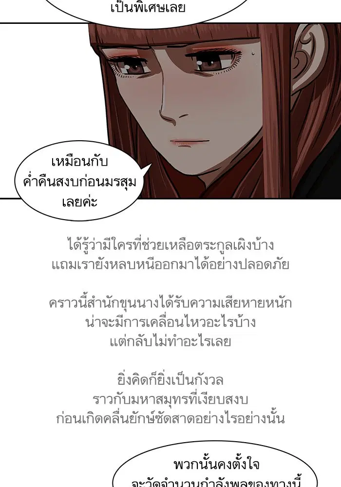 หน้า 73 จาก 84