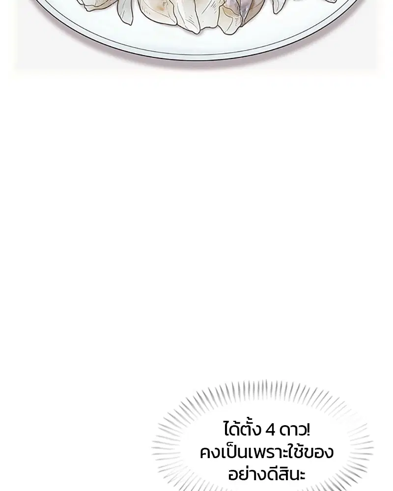 หน้า 50 จาก 101