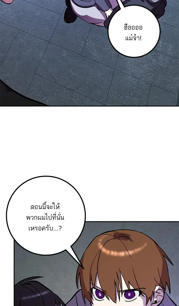 หน้า 60 จาก 100