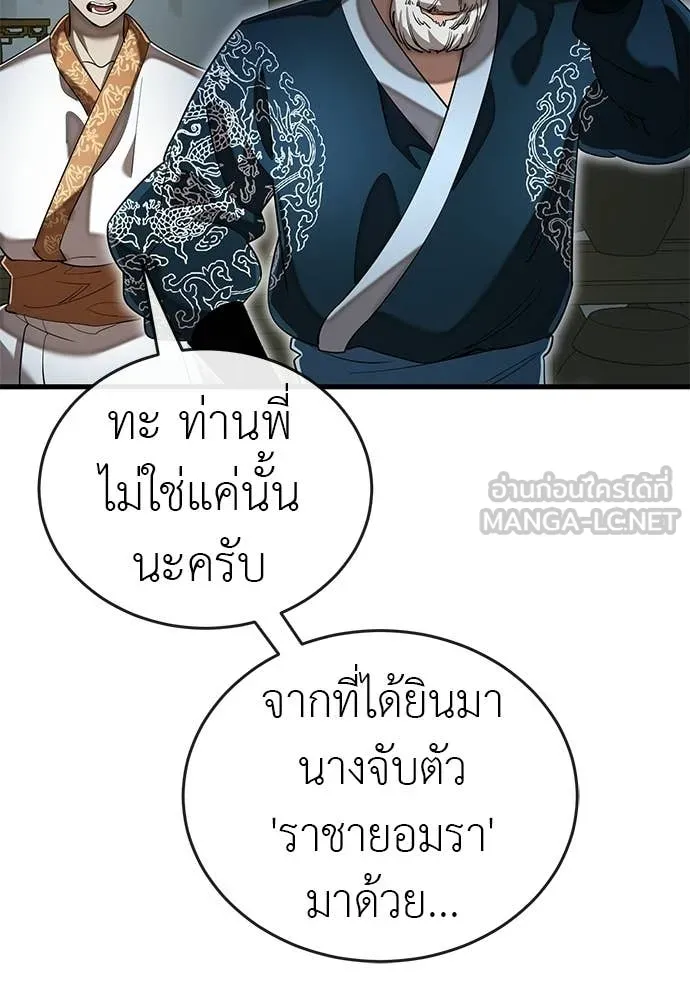 หน้า 42 จาก 166