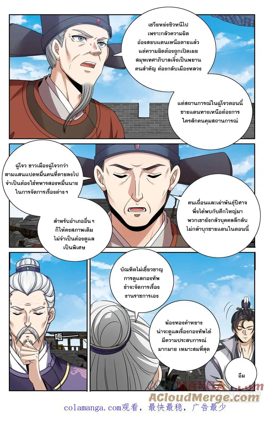 หน้า 20 จาก 20