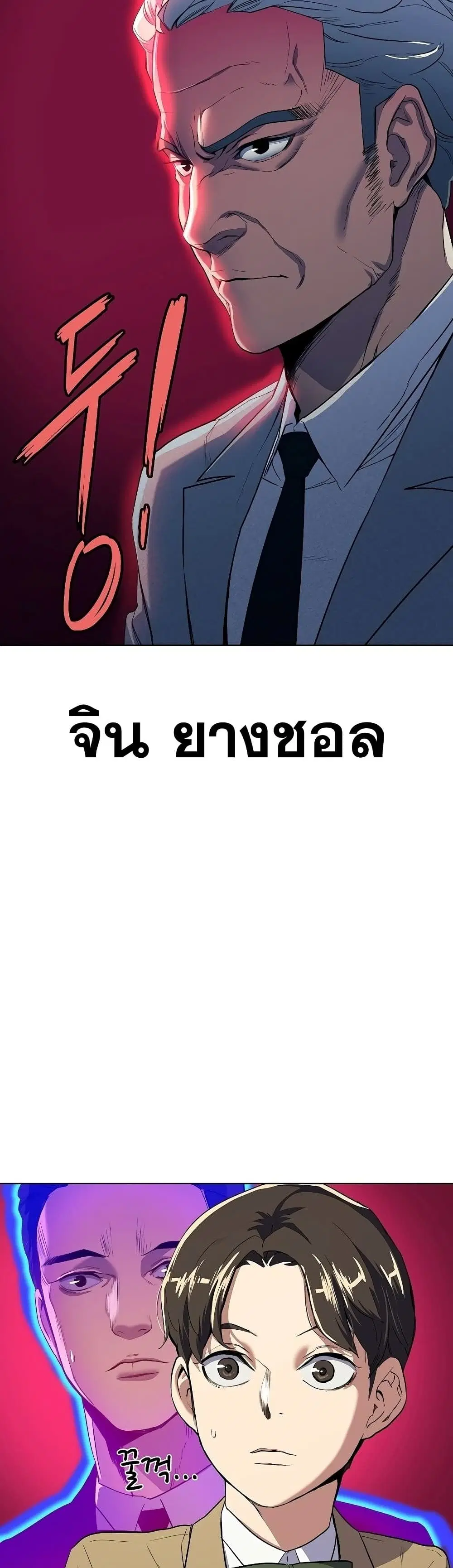 หน้า 90 จาก 102