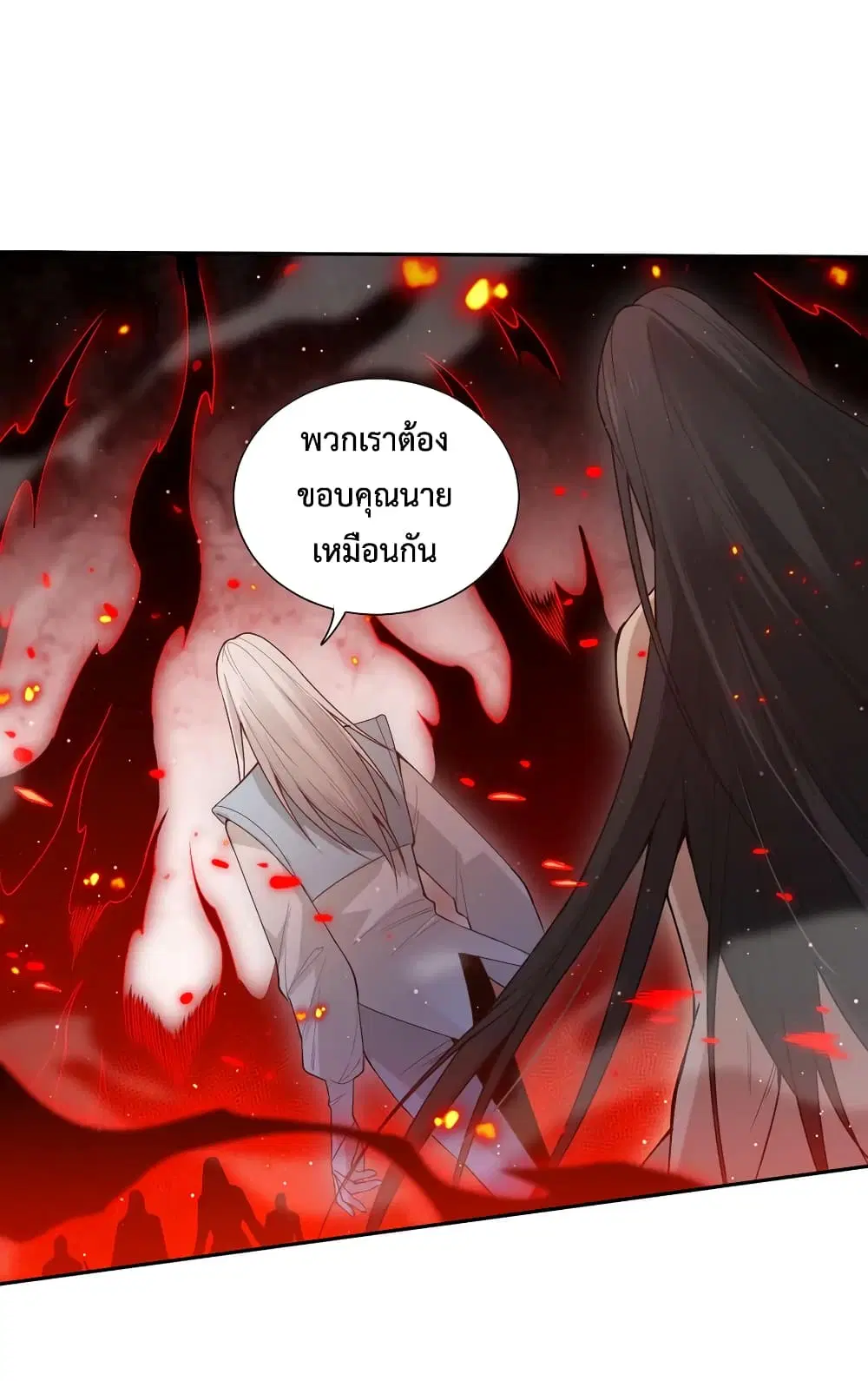 หน้า 57 จาก 74