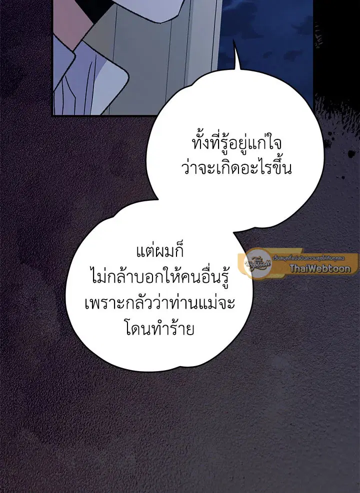 หน้า 40 จาก 120