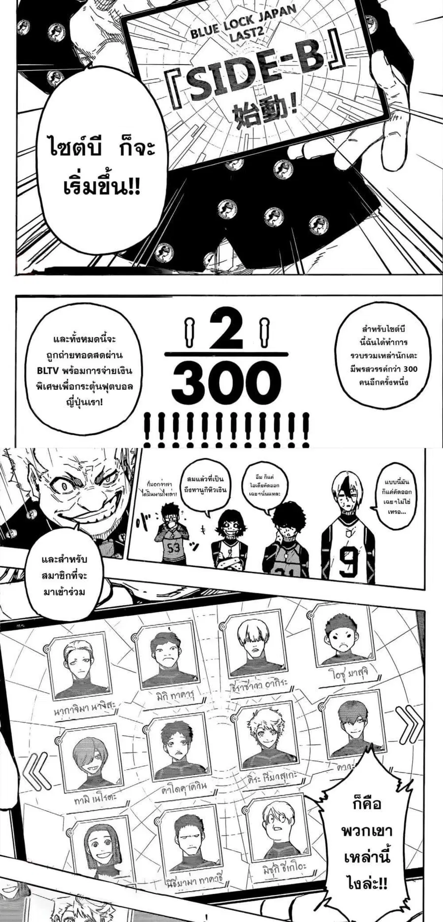 หน้า 8 จาก 15