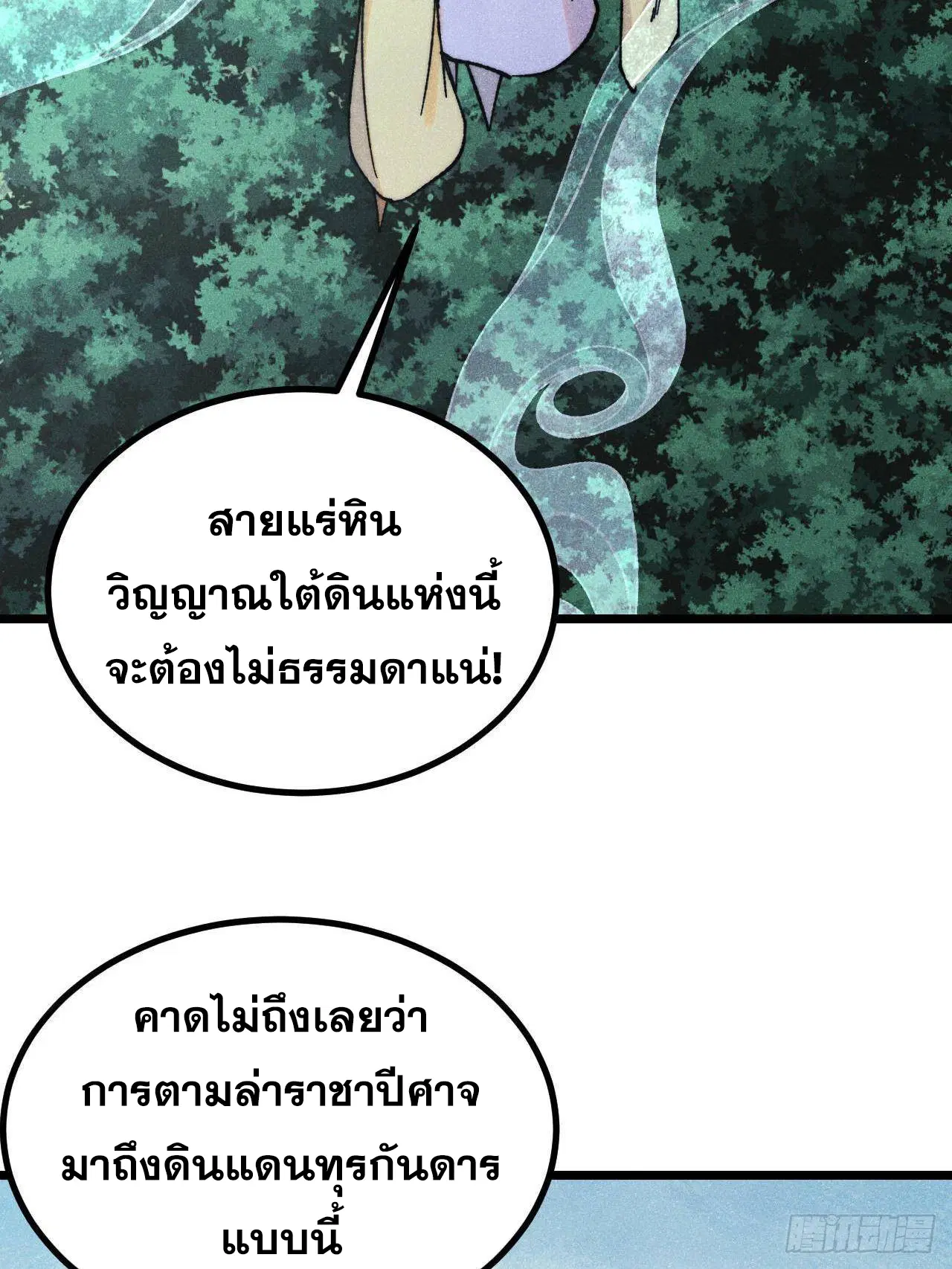หน้า 45 จาก 81