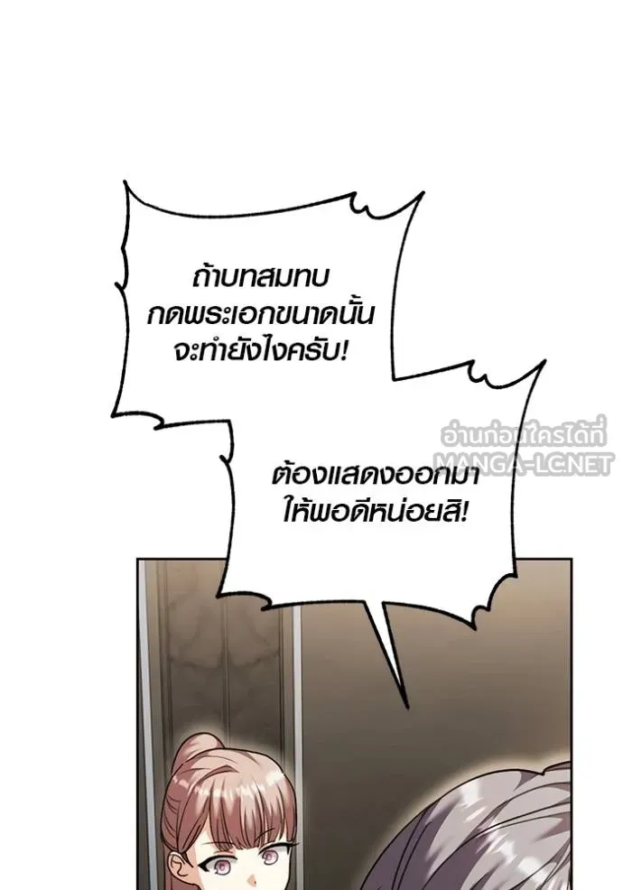 หน้า 83 จาก 137