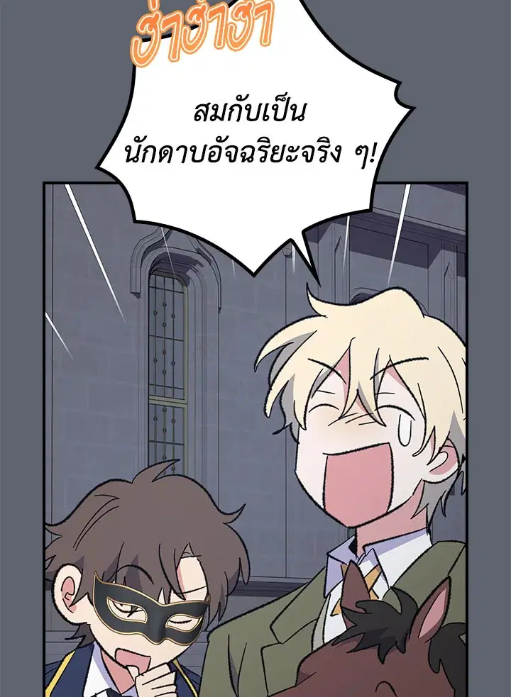 หน้า 88 จาก 107