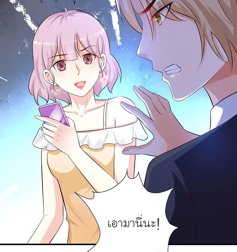 หน้า 29 จาก 62