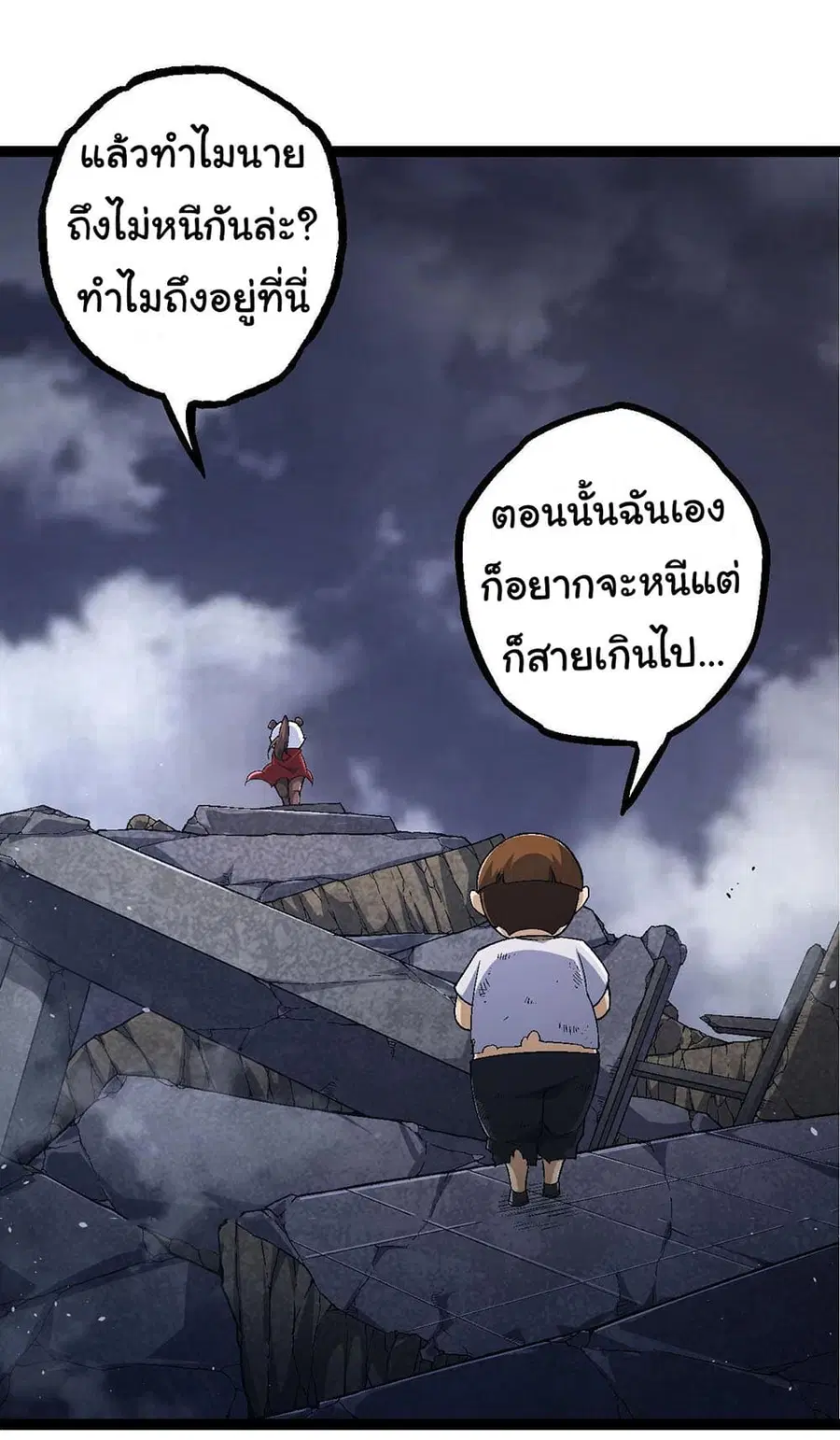 หน้า 24 จาก 47