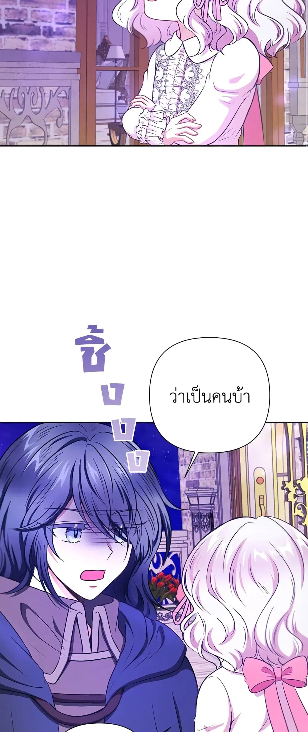 หน้า 12 จาก 49