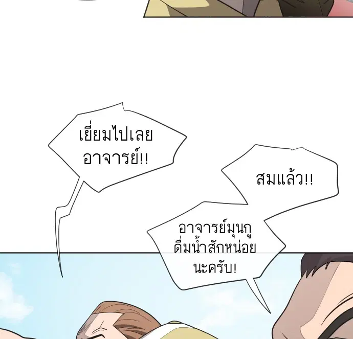 หน้า 52 จาก 130
