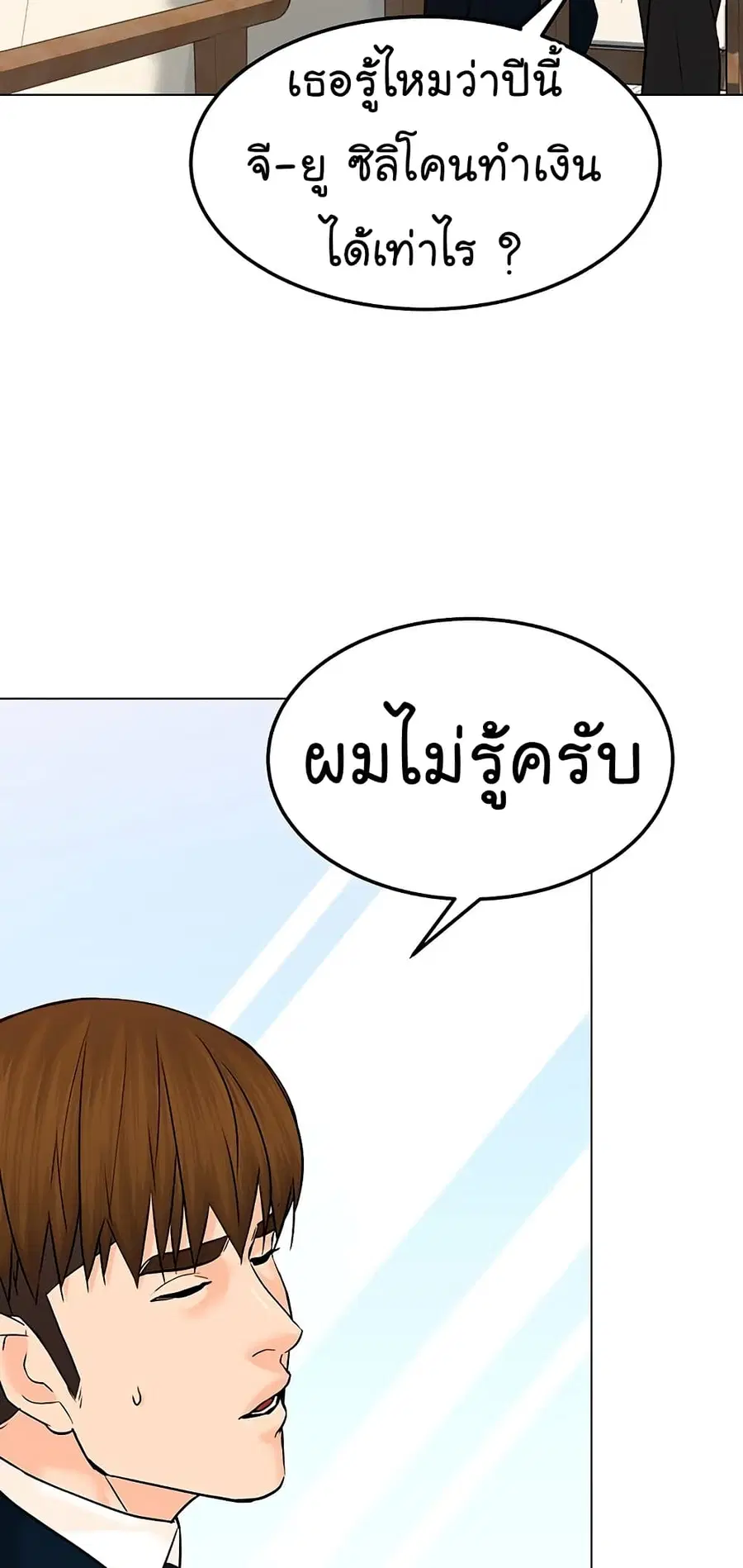 หน้า 3 จาก 85