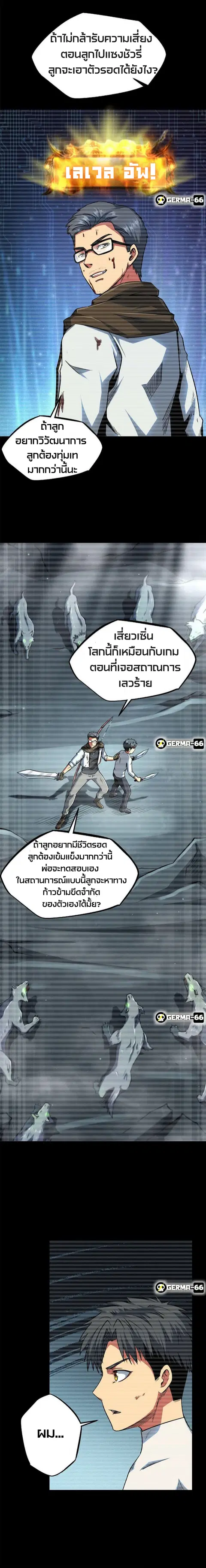 หน้า 6 จาก 22