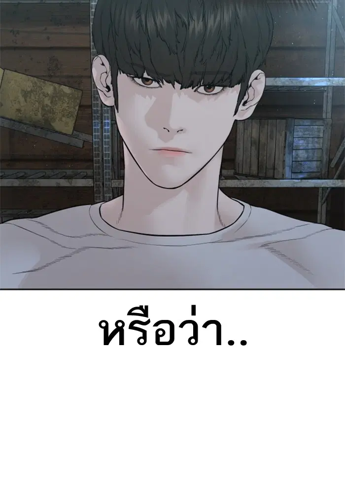 หน้า 147 จาก 173