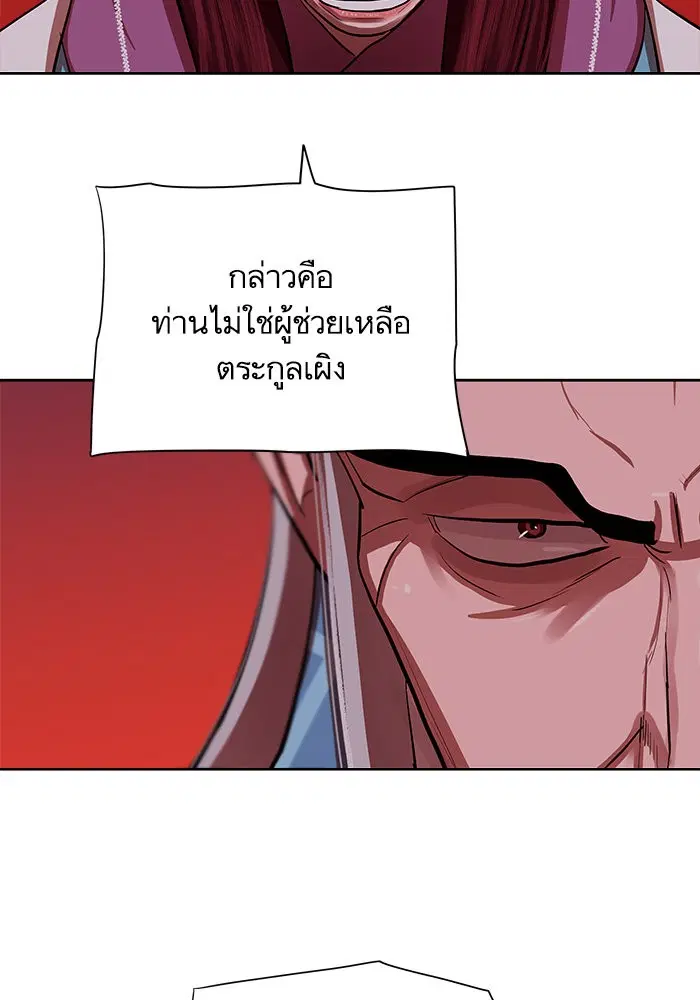 หน้า 32 จาก 85