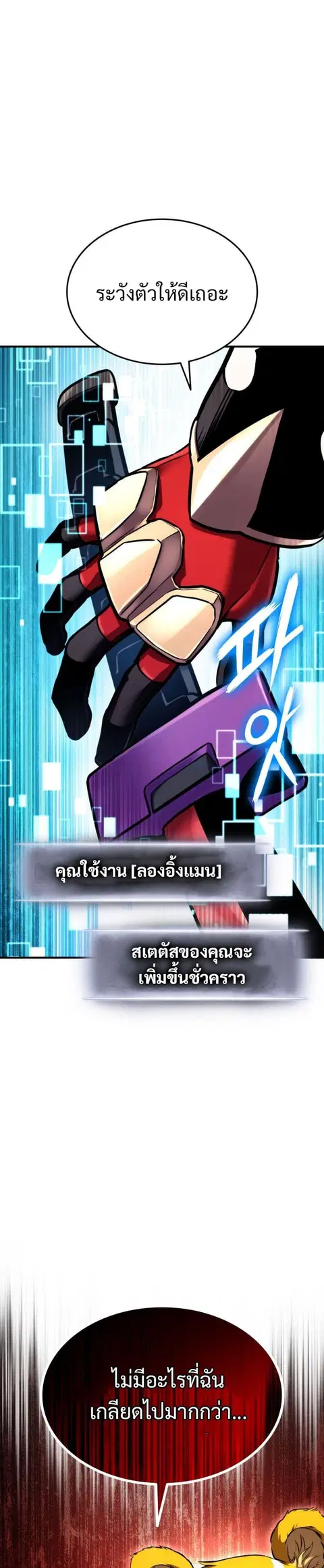 หน้า 21 จาก 22