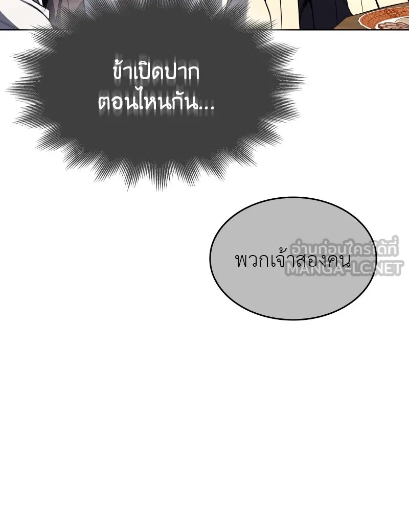 หน้า 87 จาก 199