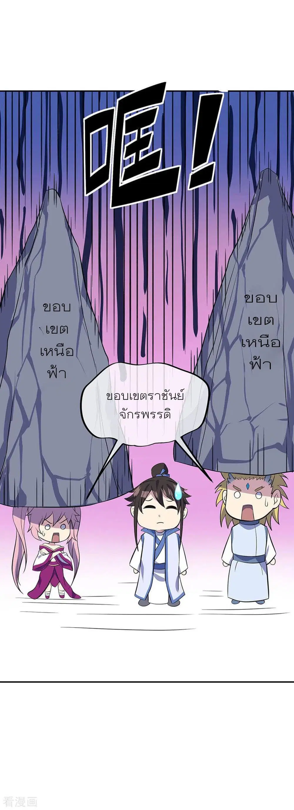 หน้า 21 จาก 30