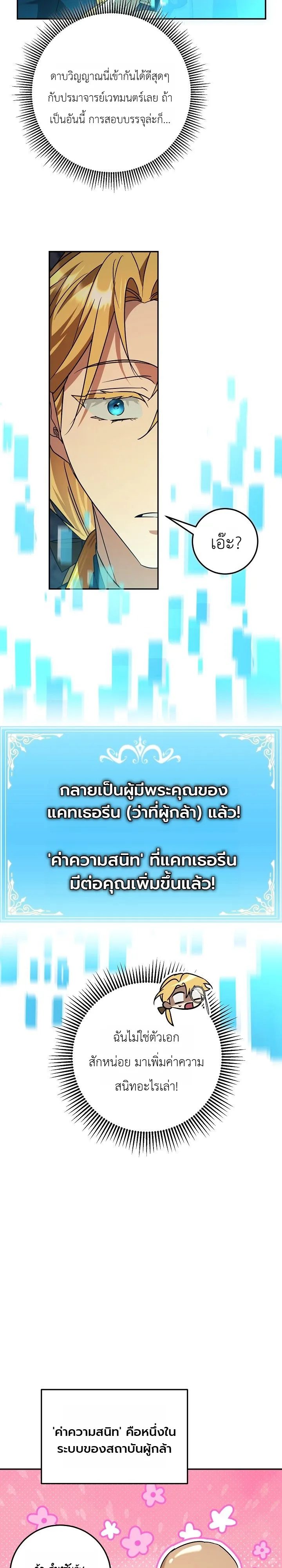 หน้า 26 จาก 35