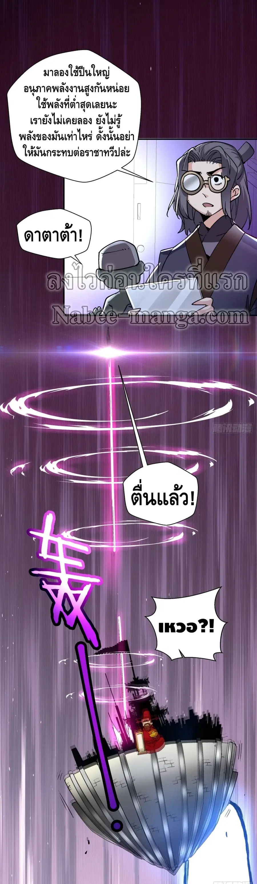 หน้า 15 จาก 22