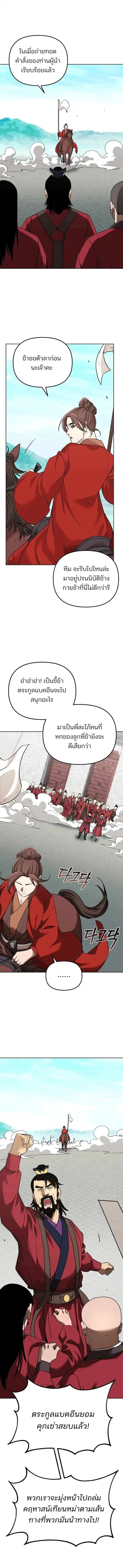 หน้า 9 จาก 15
