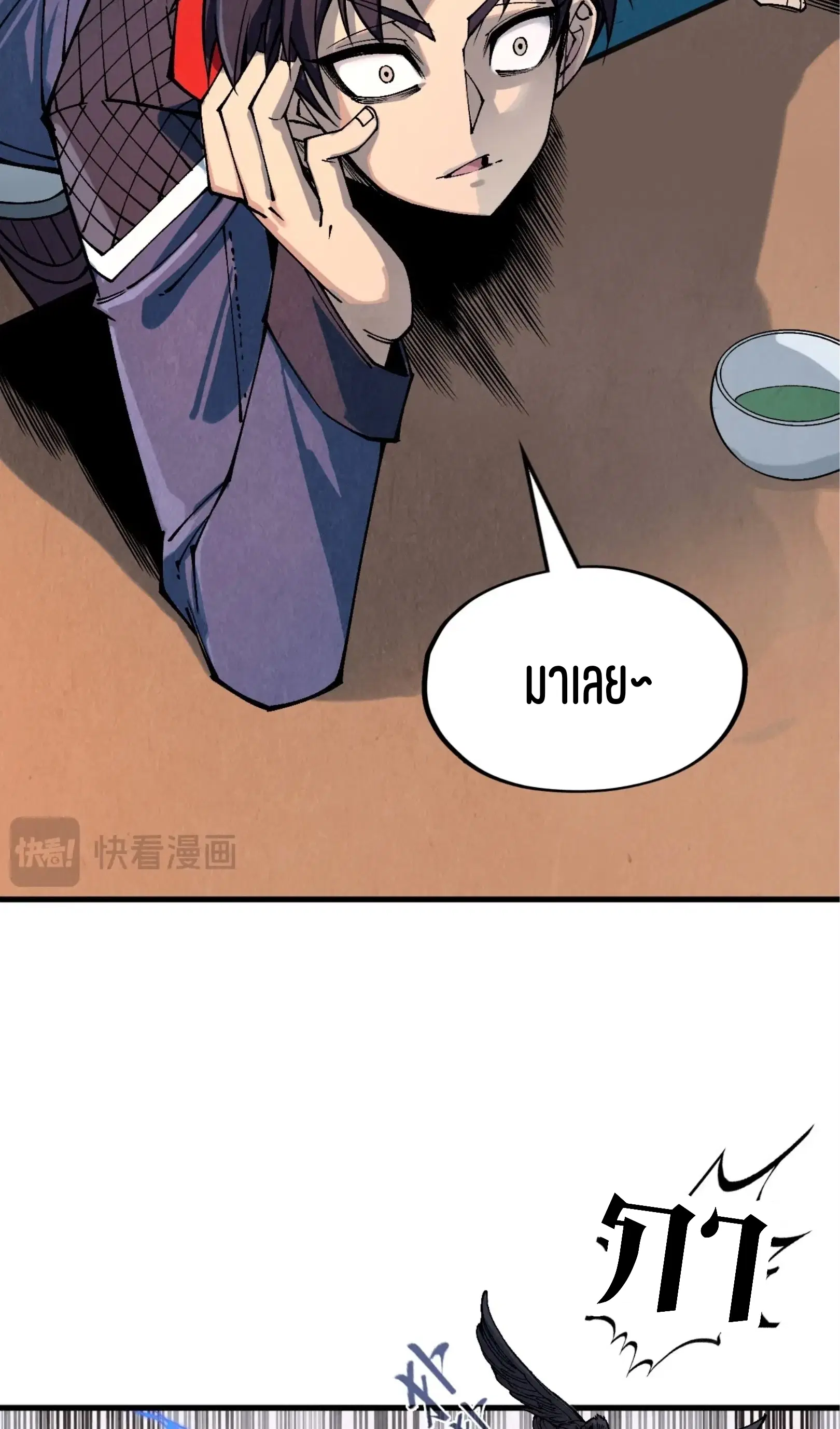 หน้า 40 จาก 76