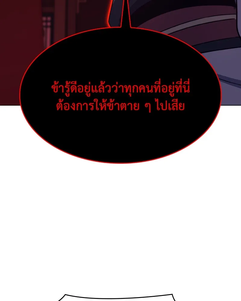 หน้า 149 จาก 211